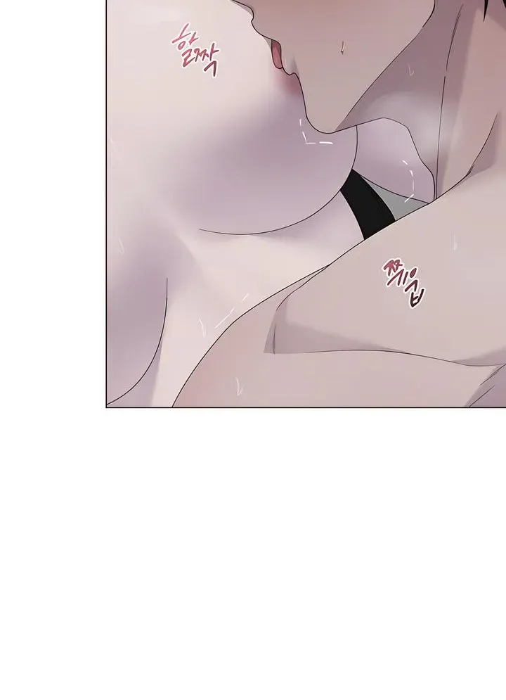 Jiwoo's Master — Chapter 37 — Page 17