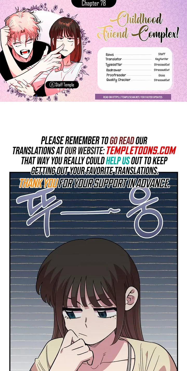 Childhood Friend Complex — Chapter 78 — Page 1