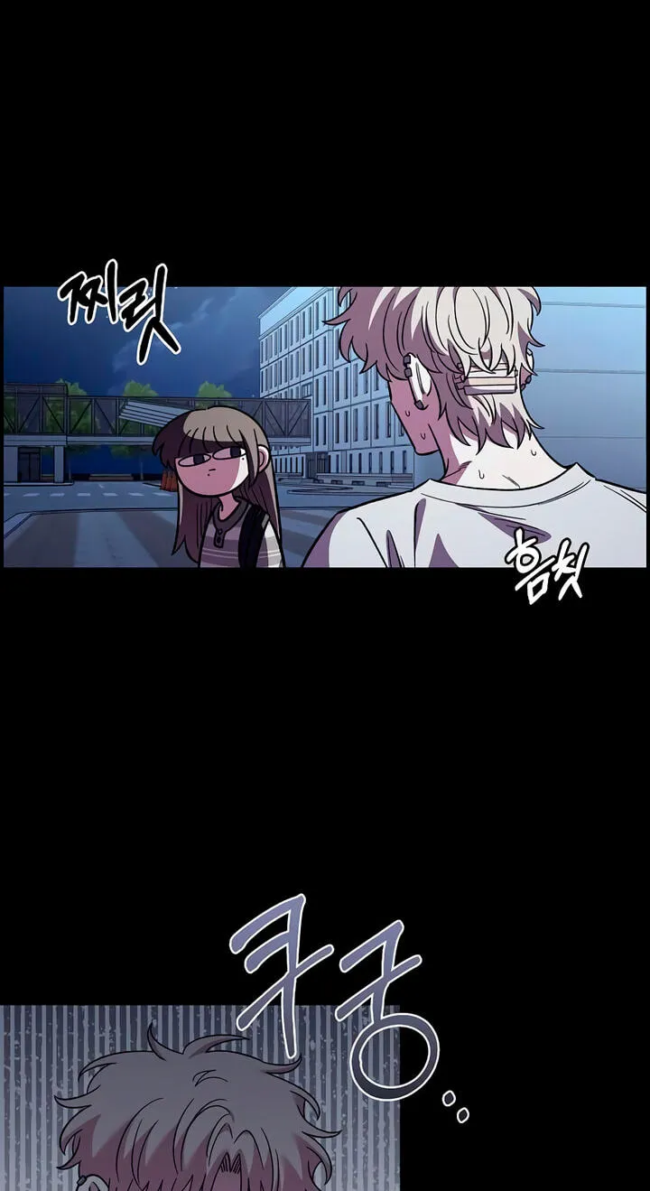 Childhood Friend Complex — Chapter 78 — Page 15