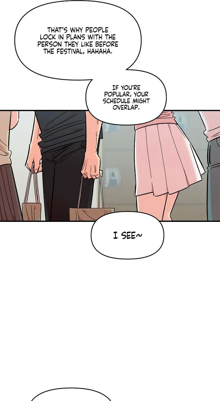 Childhood Friend Complex — Chapter 78 — Page 44