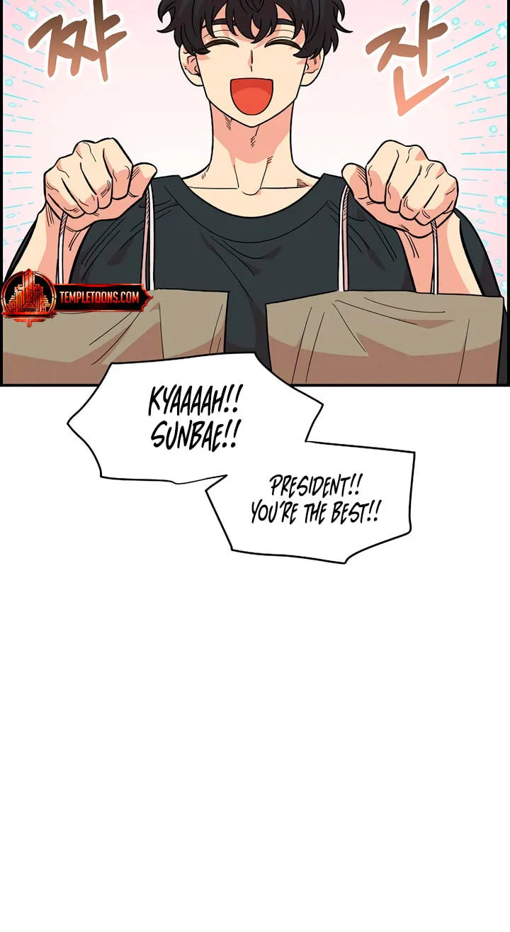 Childhood Friend Complex — Chapter 78 — Page 50