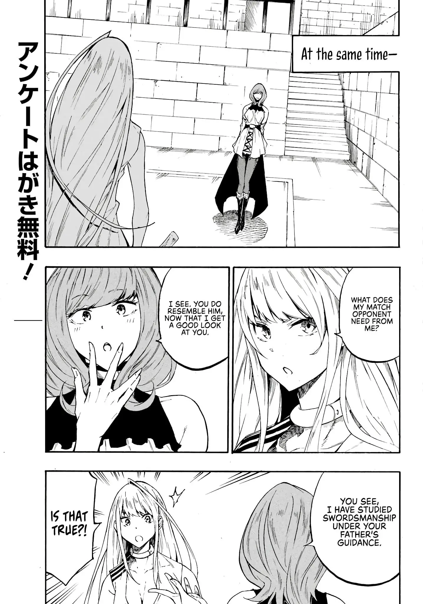 Gokusotsu Kraken — Chapter 15 — Page 25