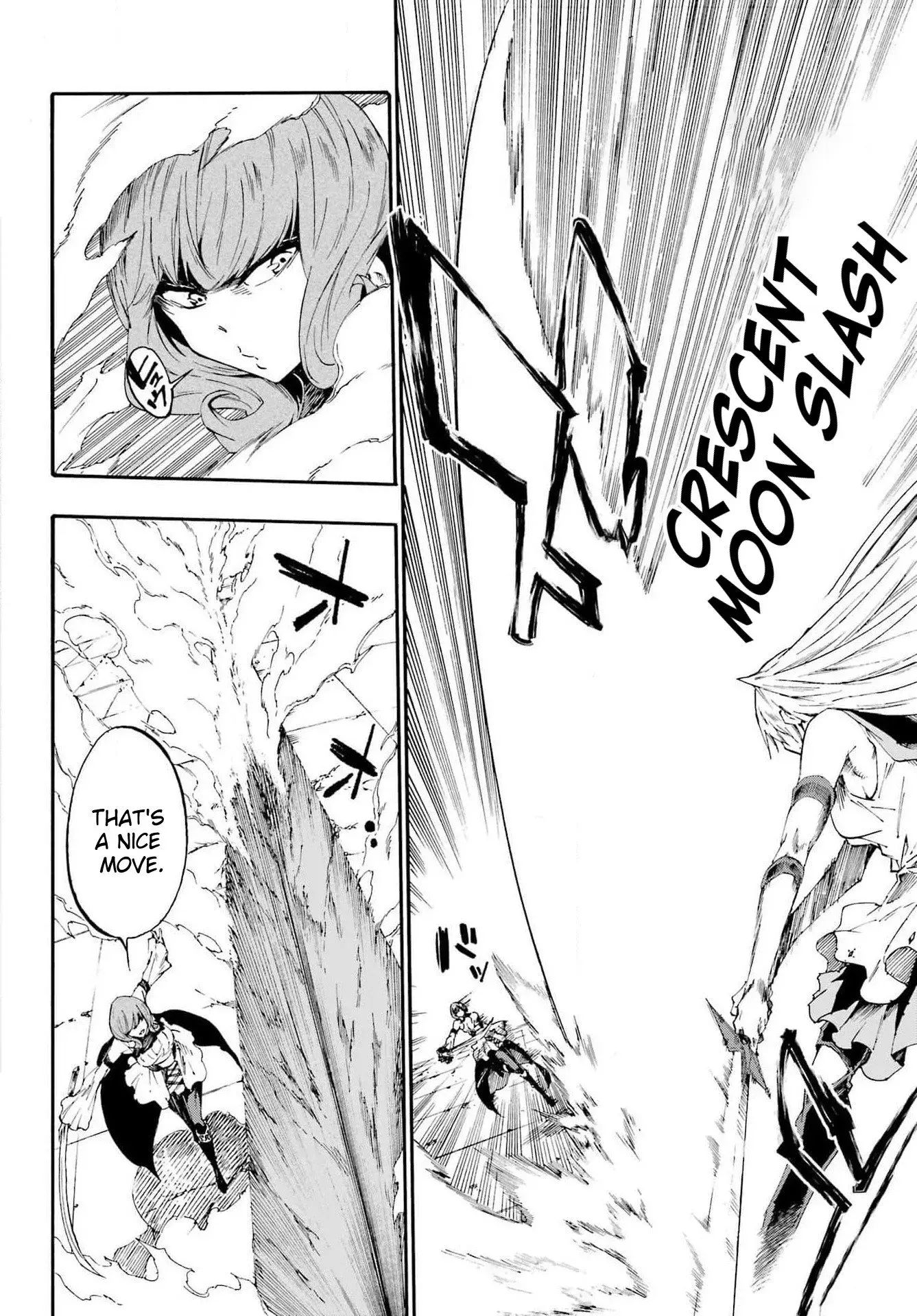 Gokusotsu Kraken — Chapter 16 — Page 3