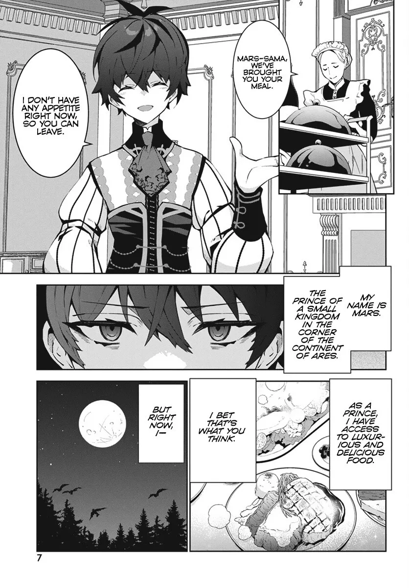 Monster no Niku wo Kutte Itara Oui no Tsuita Ken — Chapter 1 — Page 4