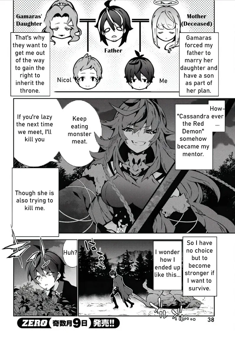 Monster no Niku wo Kutte Itara Oui no Tsuita Ken — Chapter 2 — Page 3