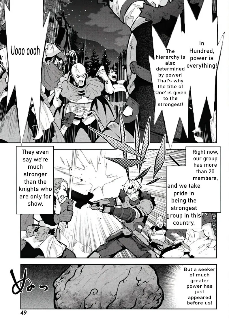 Monster no Niku wo Kutte Itara Oui no Tsuita Ken — Chapter 2 — Page 13