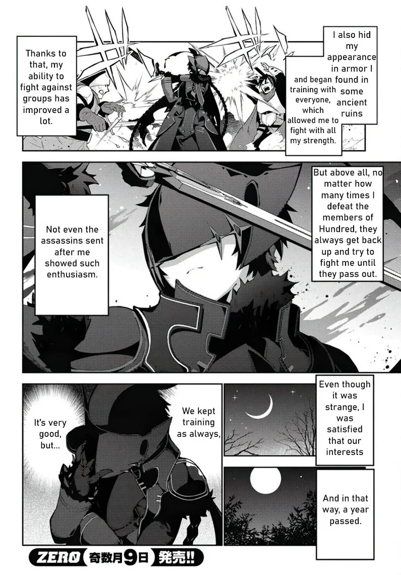 Monster no Niku wo Kutte Itara Oui no Tsuita Ken — Chapter 2 — Page 16