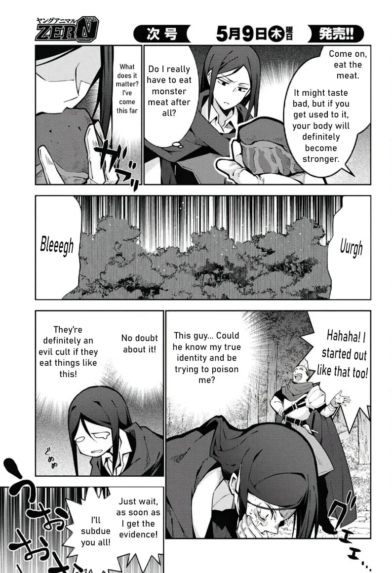 Monster no Niku wo Kutte Itara Oui no Tsuita Ken — Chapter 2 — Page 21
