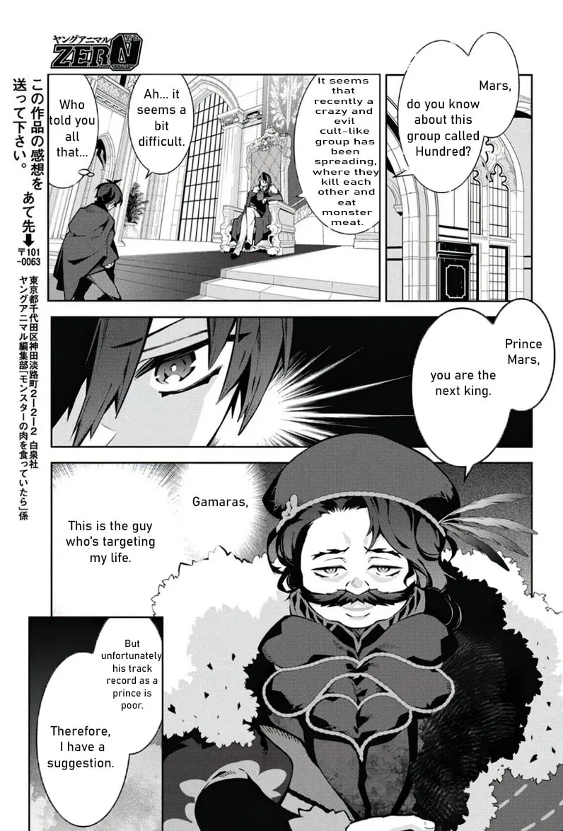 Monster no Niku wo Kutte Itara Oui no Tsuita Ken — Chapter 2 — Page 25
