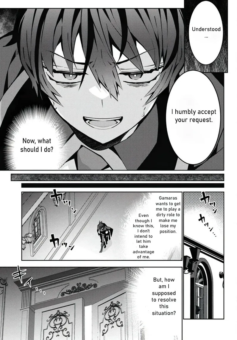 Monster no Niku wo Kutte Itara Oui no Tsuita Ken — Chapter 2 — Page 27
