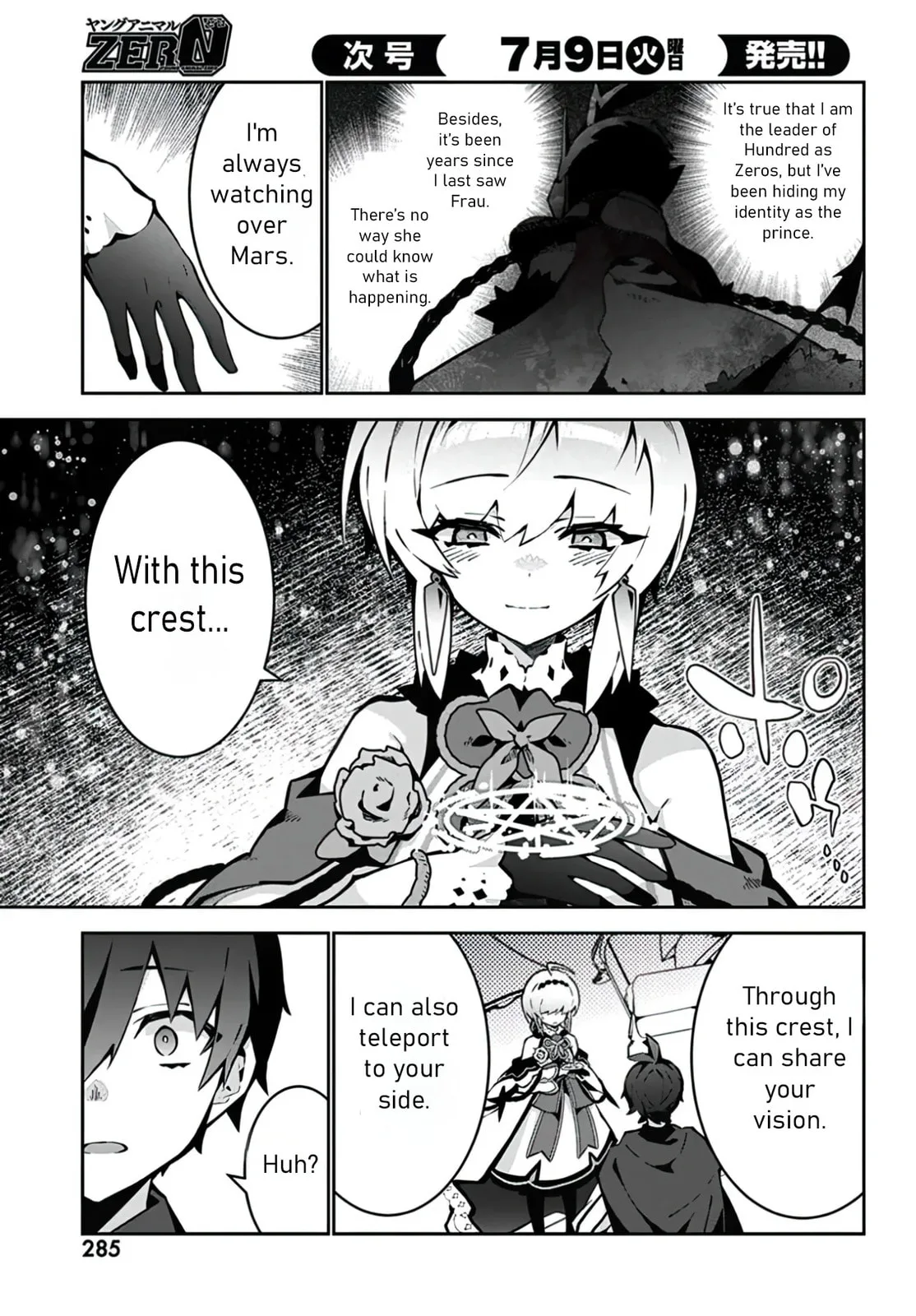 Monster no Niku wo Kutte Itara Oui no Tsuita Ken — Chapter 3 — Page 4