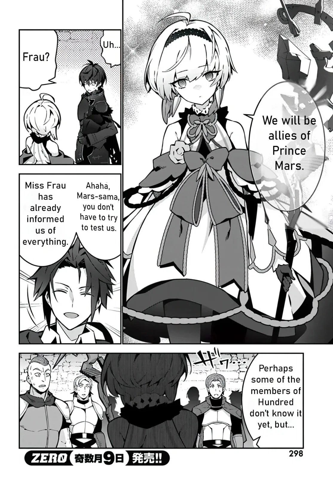 Monster no Niku wo Kutte Itara Oui no Tsuita Ken — Chapter 3 — Page 17