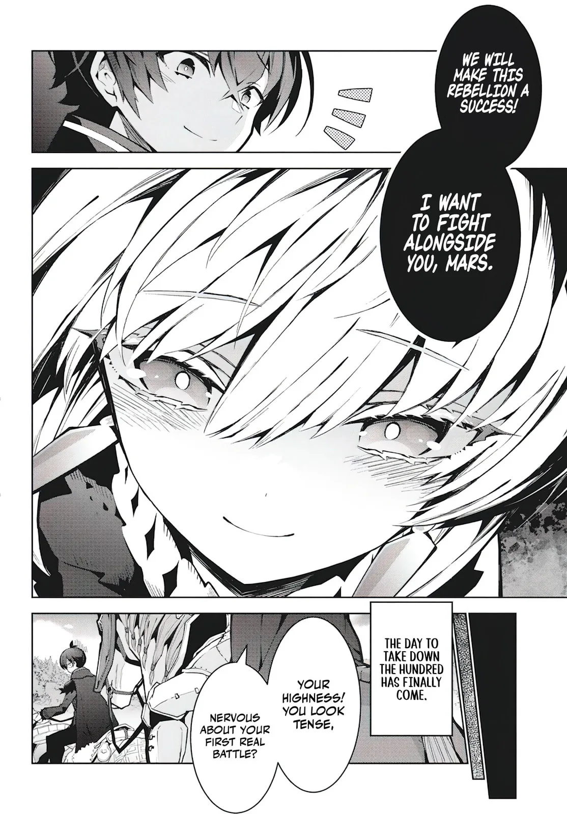 Monster no Niku wo Kutte Itara Oui no Tsuita Ken — Chapter 4 — Page 4