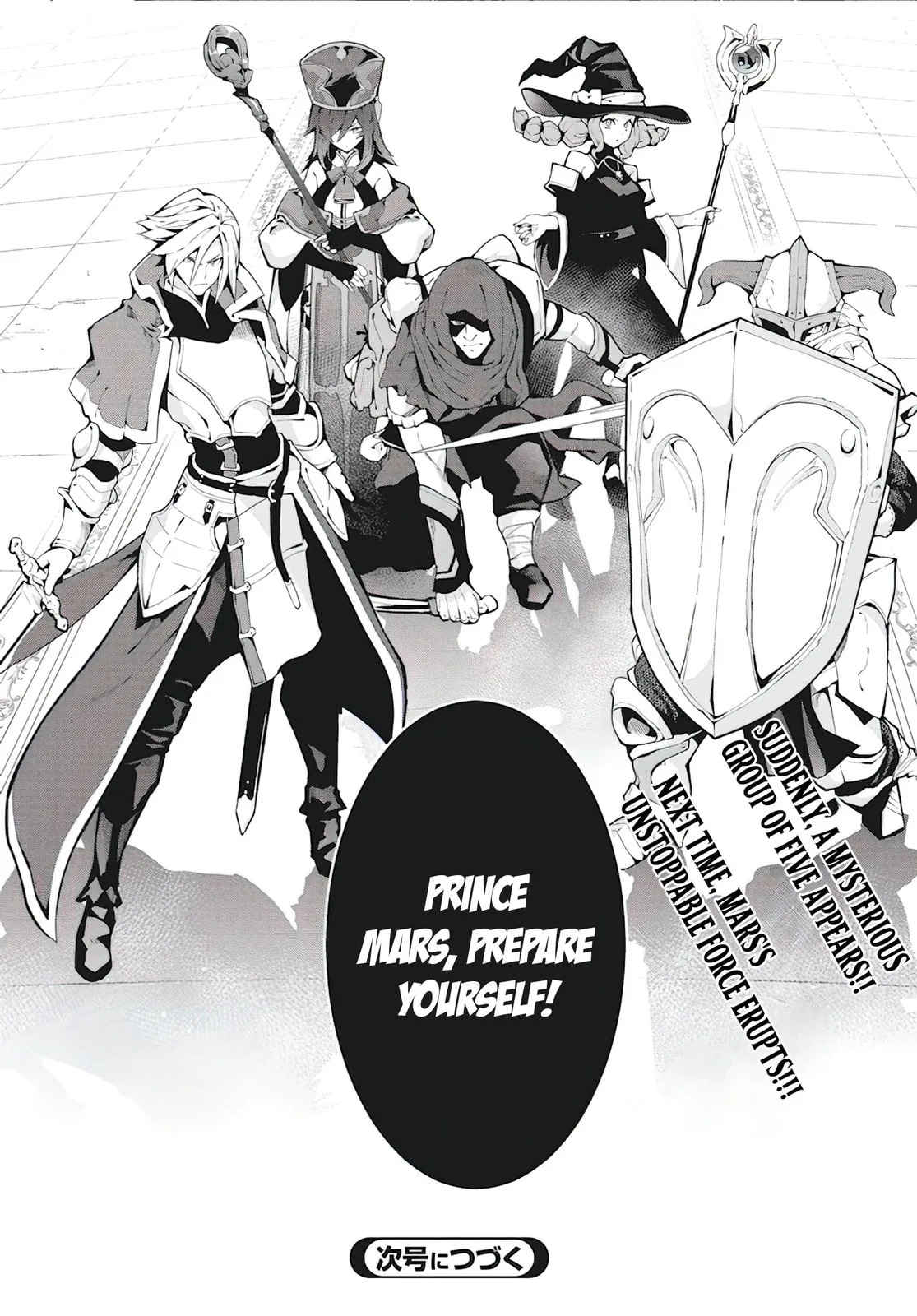 Monster no Niku wo Kutte Itara Oui no Tsuita Ken — Chapter 4 — Page 24