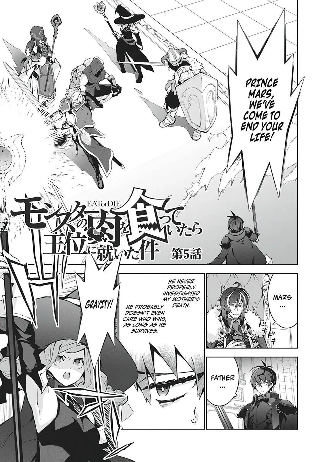 Monster no Niku wo Kutte Itara Oui no Tsuita Ken — Chapter 5 — Page 1
