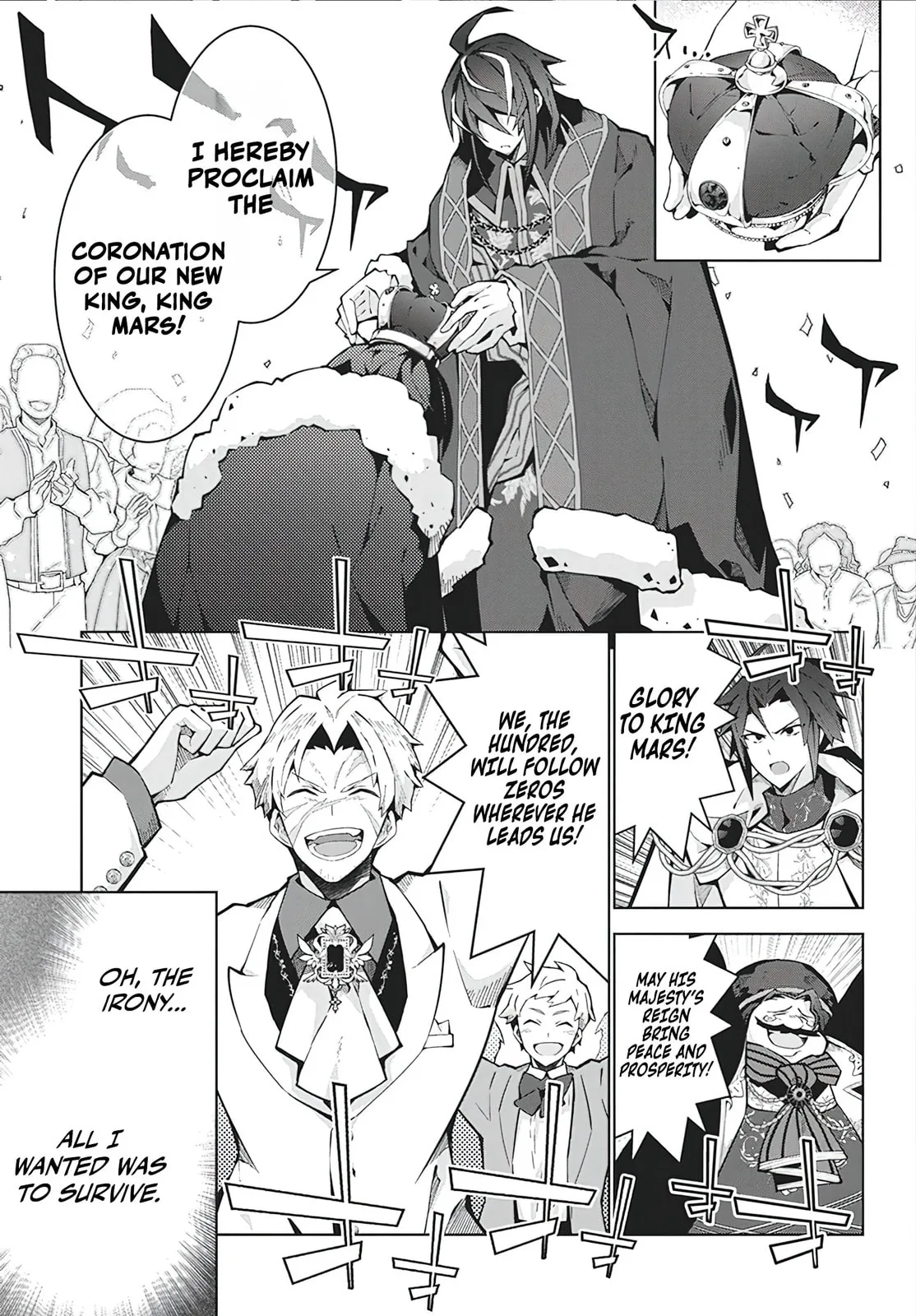 Monster no Niku wo Kutte Itara Oui no Tsuita Ken — Chapter 5 — Page 23