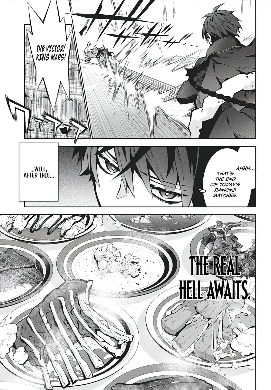 Monster no Niku wo Kutte Itara Oui no Tsuita Ken — Chapter 6 — Page 15