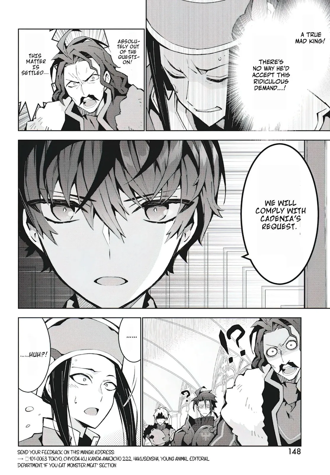 Monster no Niku wo Kutte Itara Oui no Tsuita Ken — Chapter 7 — Page 15