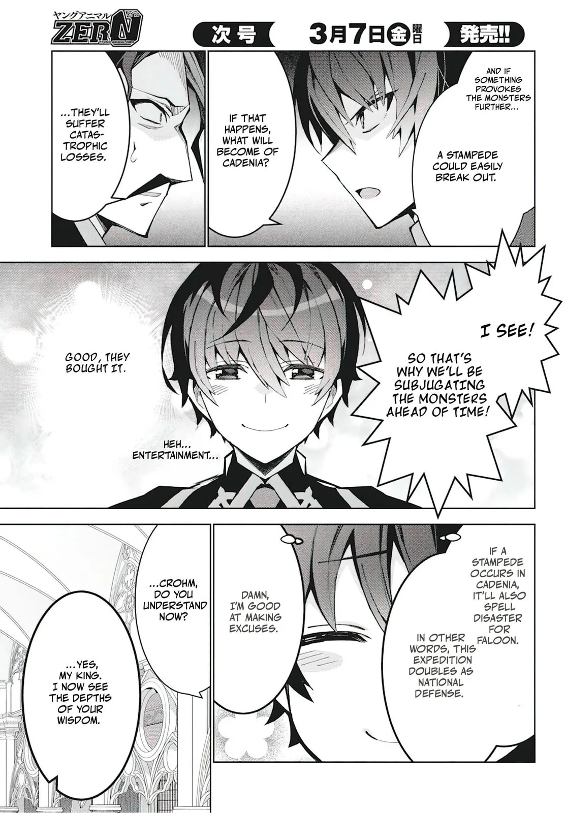 Monster no Niku wo Kutte Itara Oui no Tsuita Ken — Chapter 7 — Page 20