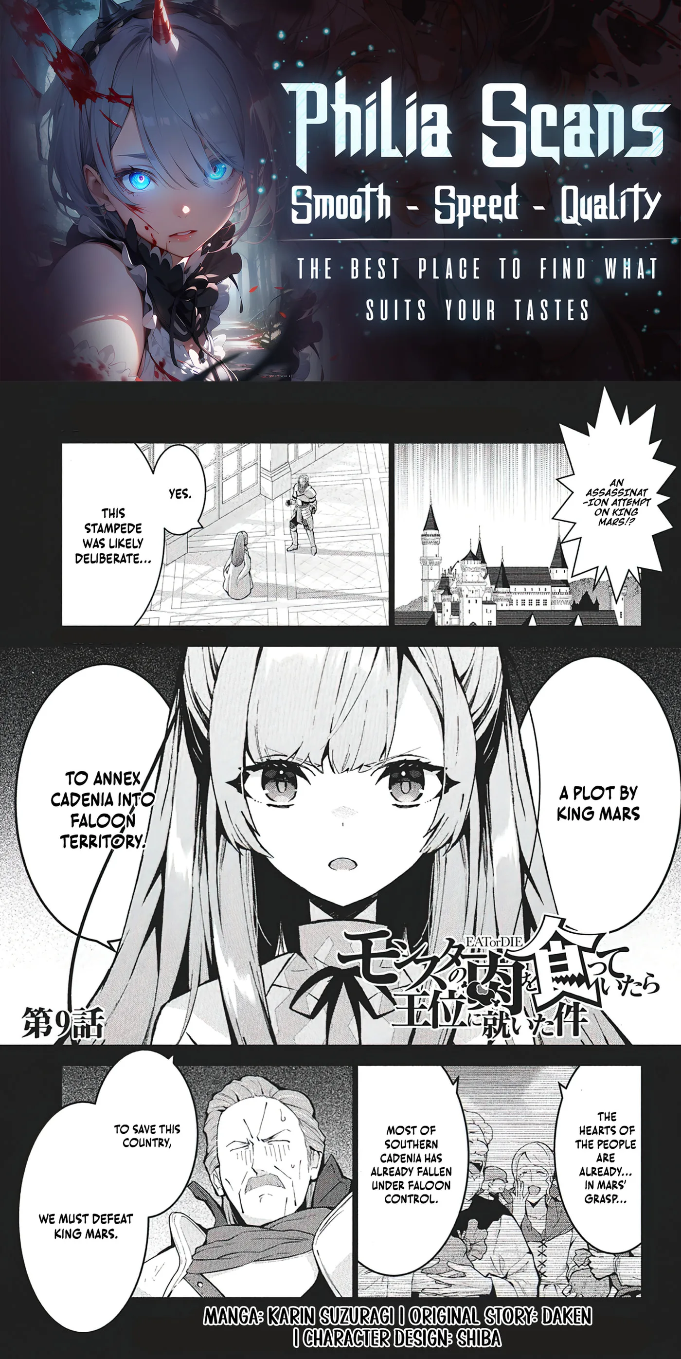 Monster no Niku wo Kutte Itara Oui no Tsuita Ken — Chapter 9 — Page 1