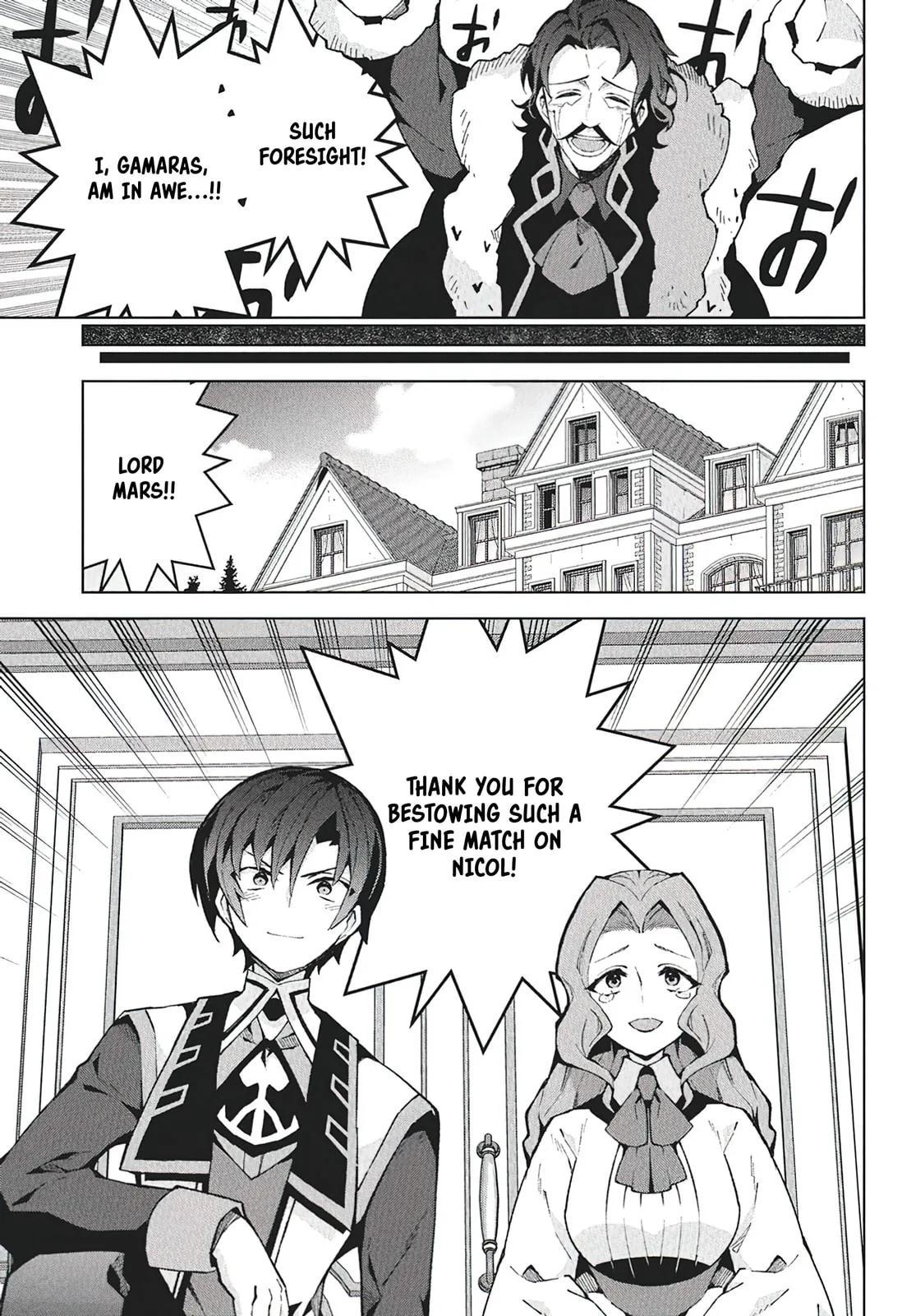 Monster no Niku wo Kutte Itara Oui no Tsuita Ken — Chapter 9 — Page 15