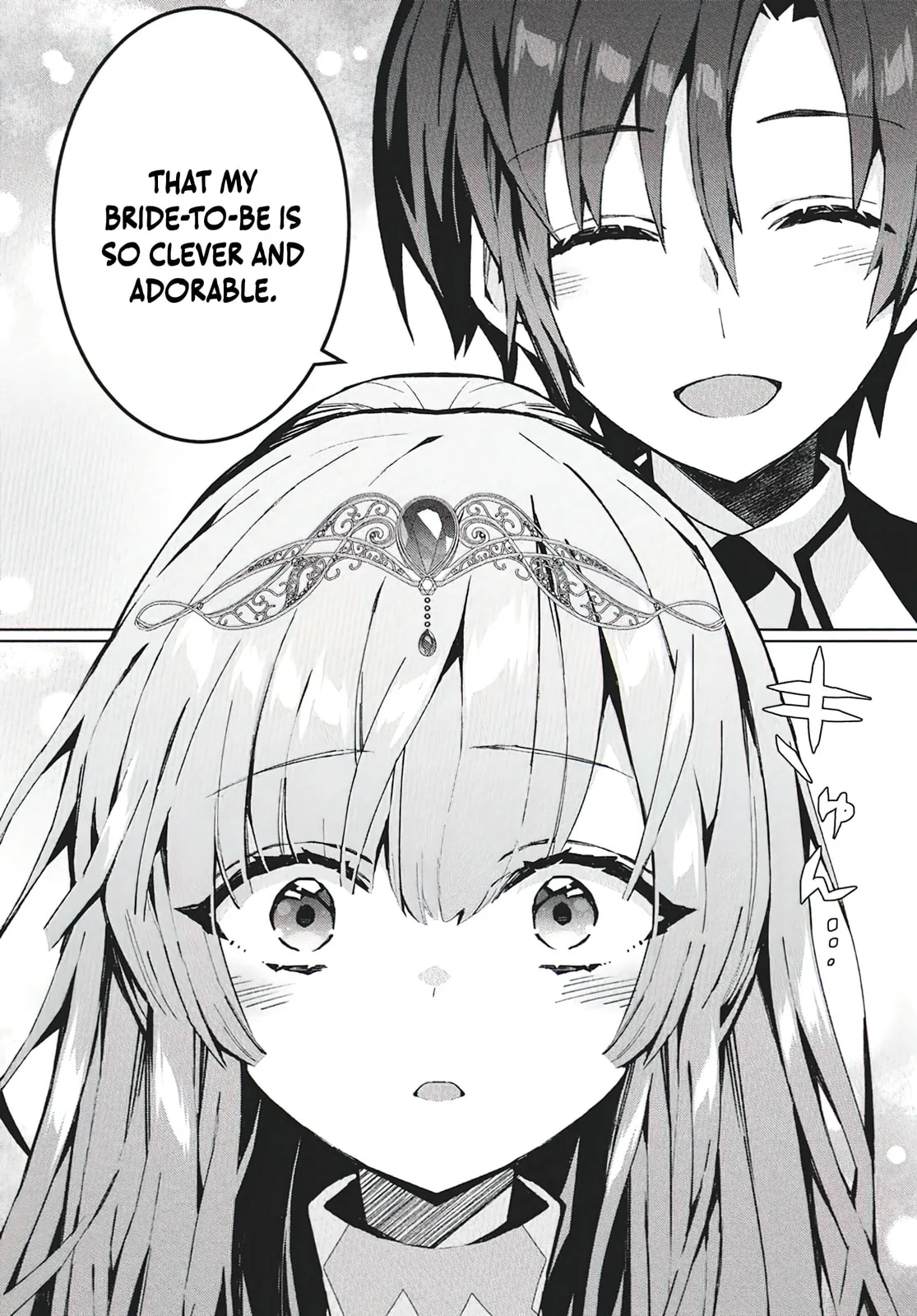Monster no Niku wo Kutte Itara Oui no Tsuita Ken — Chapter 9 — Page 27