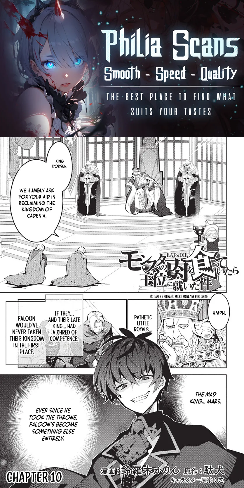 Monster no Niku wo Kutte Itara Oui no Tsuita Ken — Chapter 10 — Page 1
