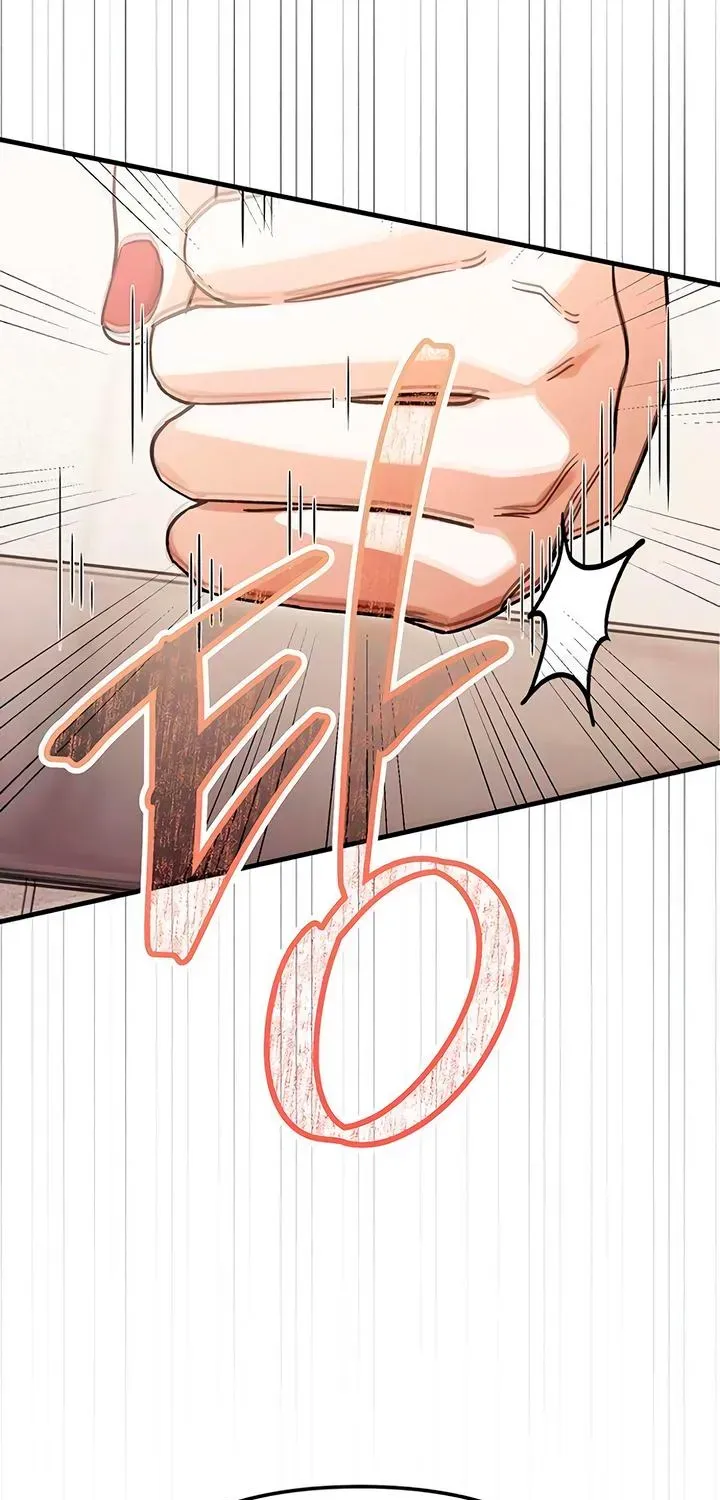 Be a Bad Guy! — Chapter 26 — Page 29