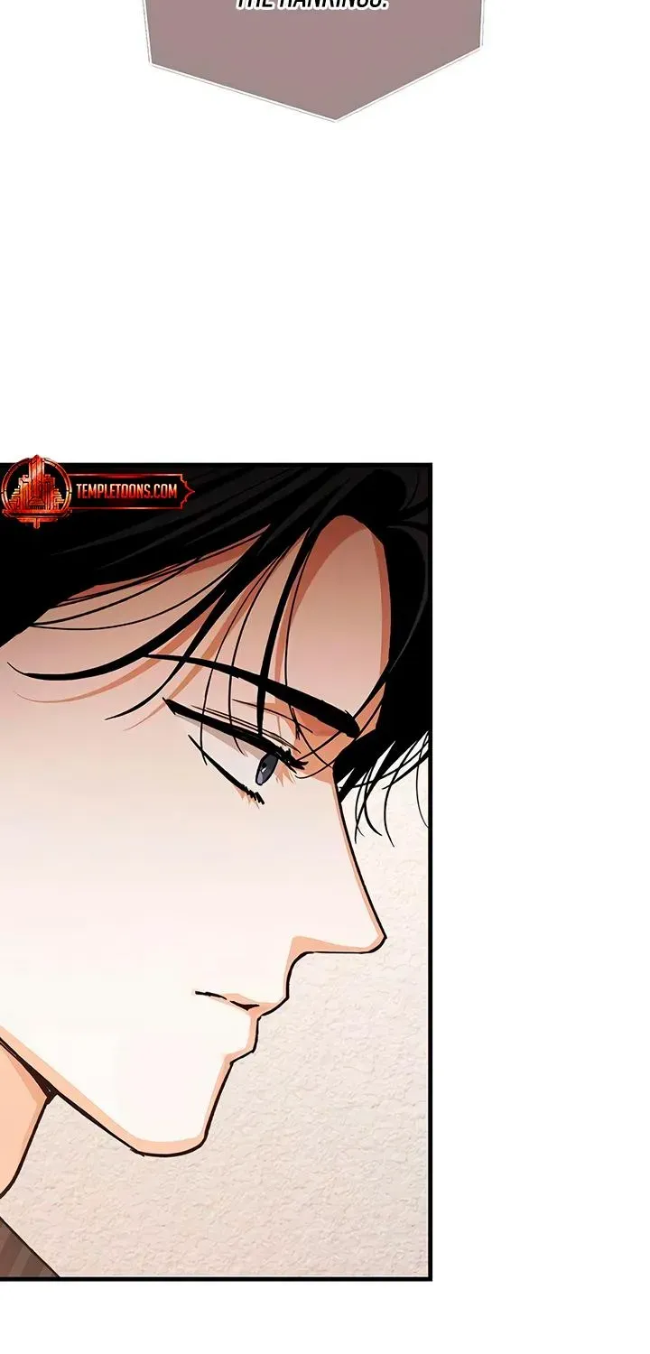 Be a Bad Guy! — Chapter 26 — Page 74