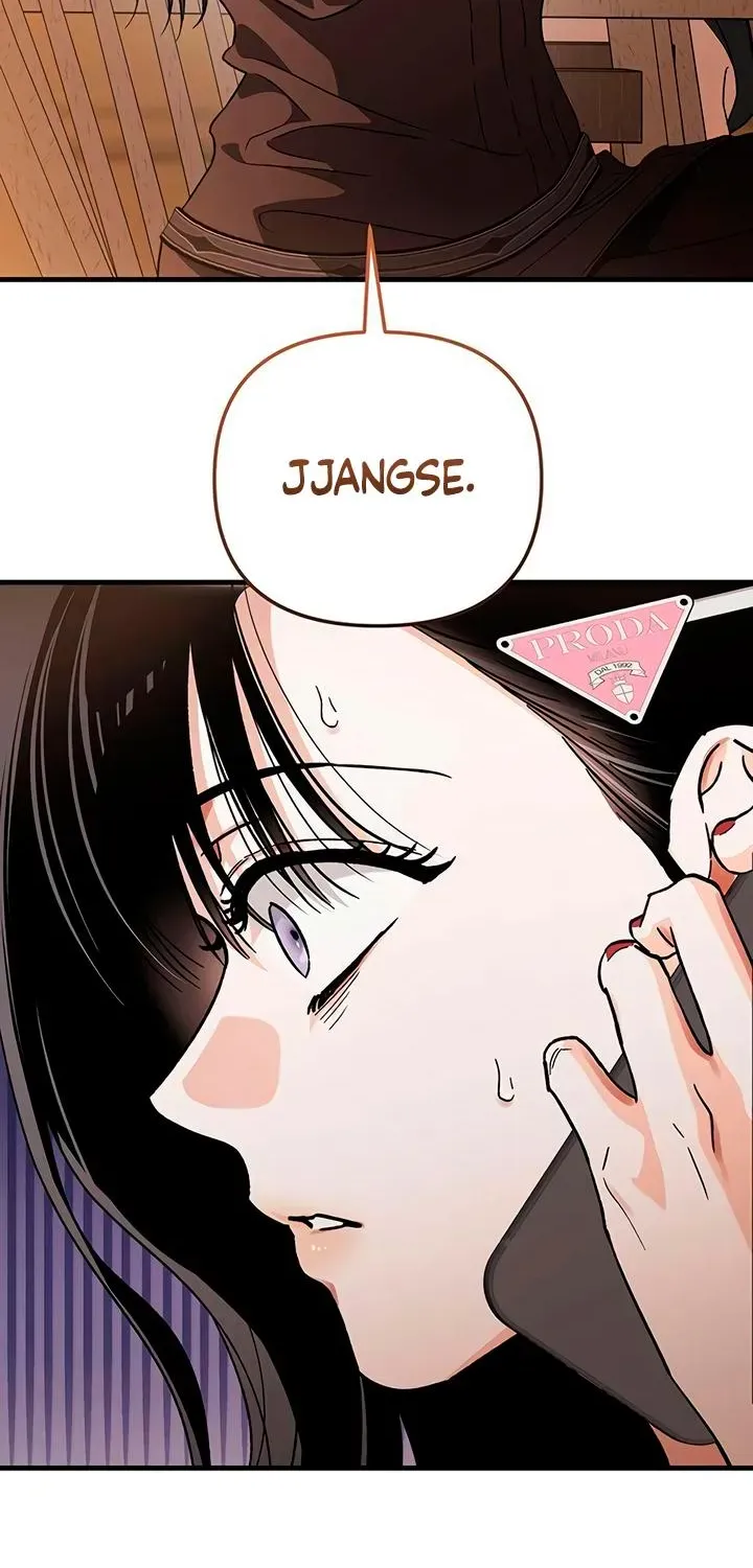 Be a Bad Guy! — Chapter 26 — Page 96