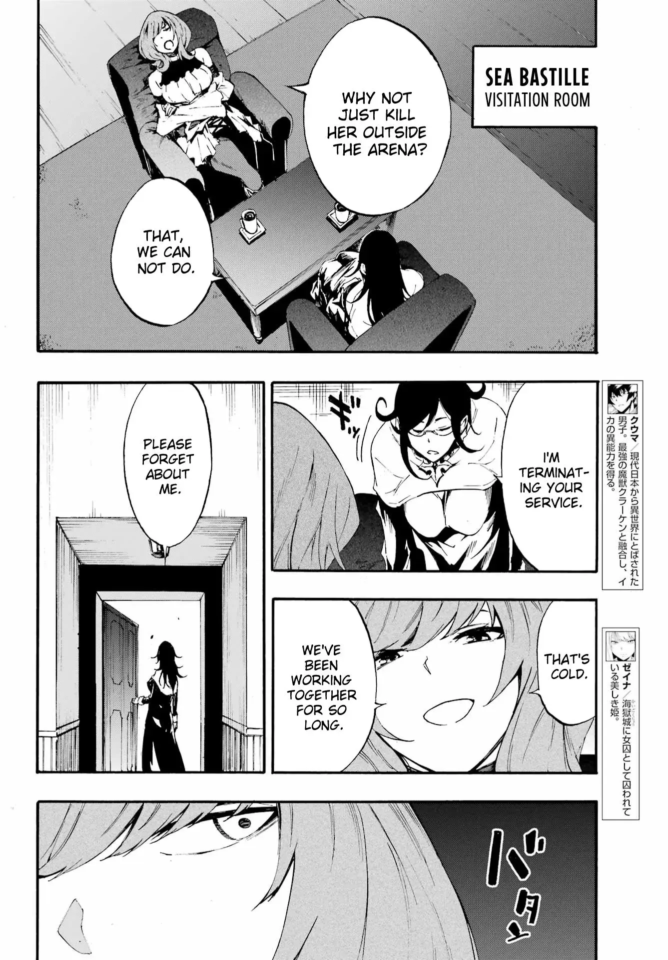 Gokusotsu Kraken — Chapter 17 — Page 5