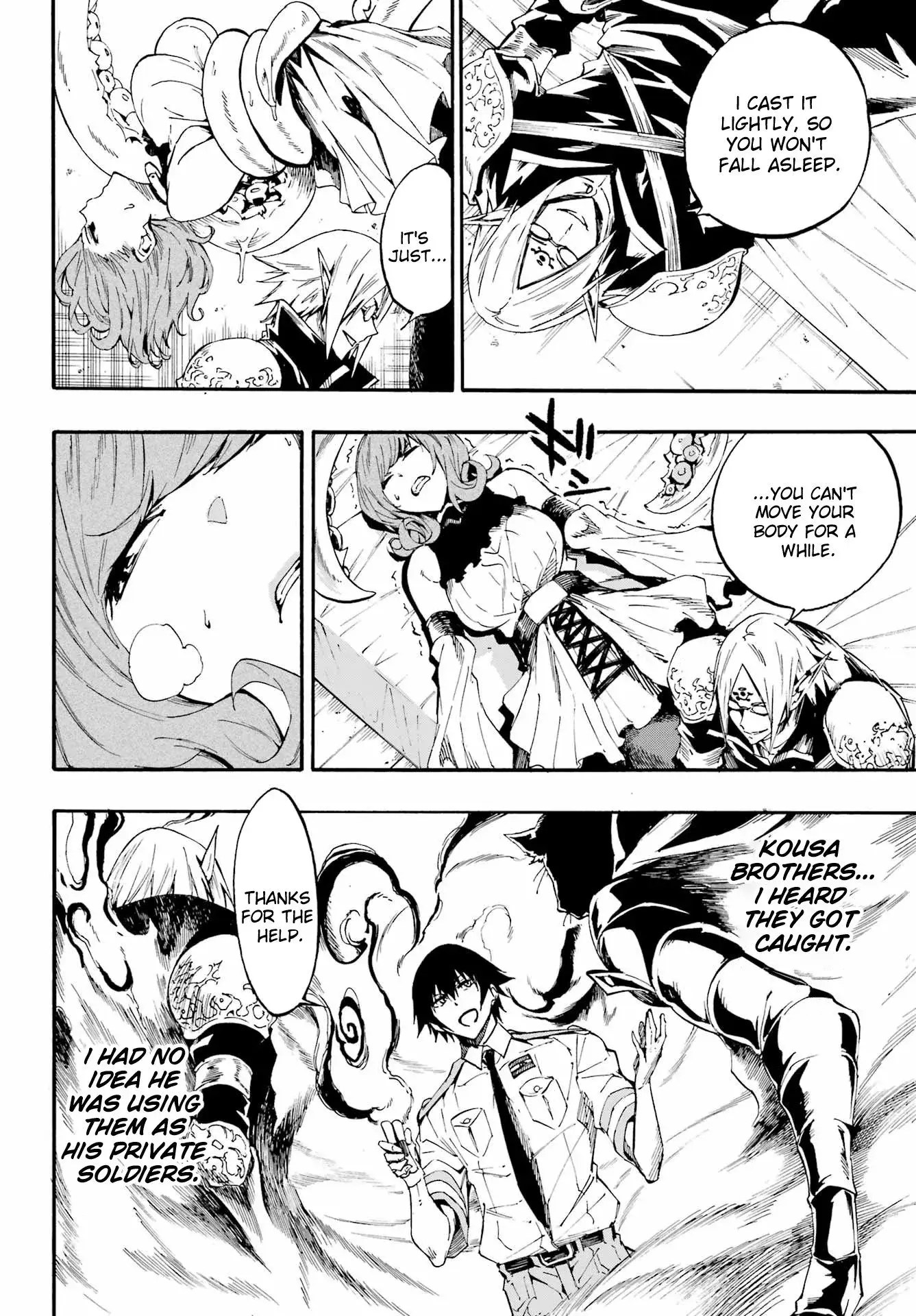 Gokusotsu Kraken — Chapter 17 — Page 19