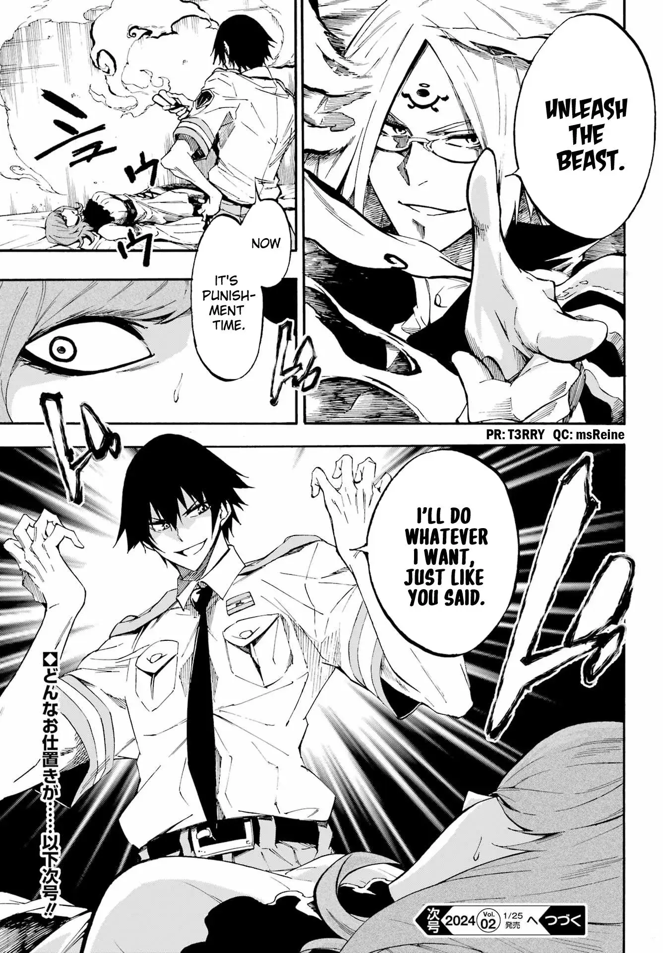 Gokusotsu Kraken — Chapter 17 — Page 20