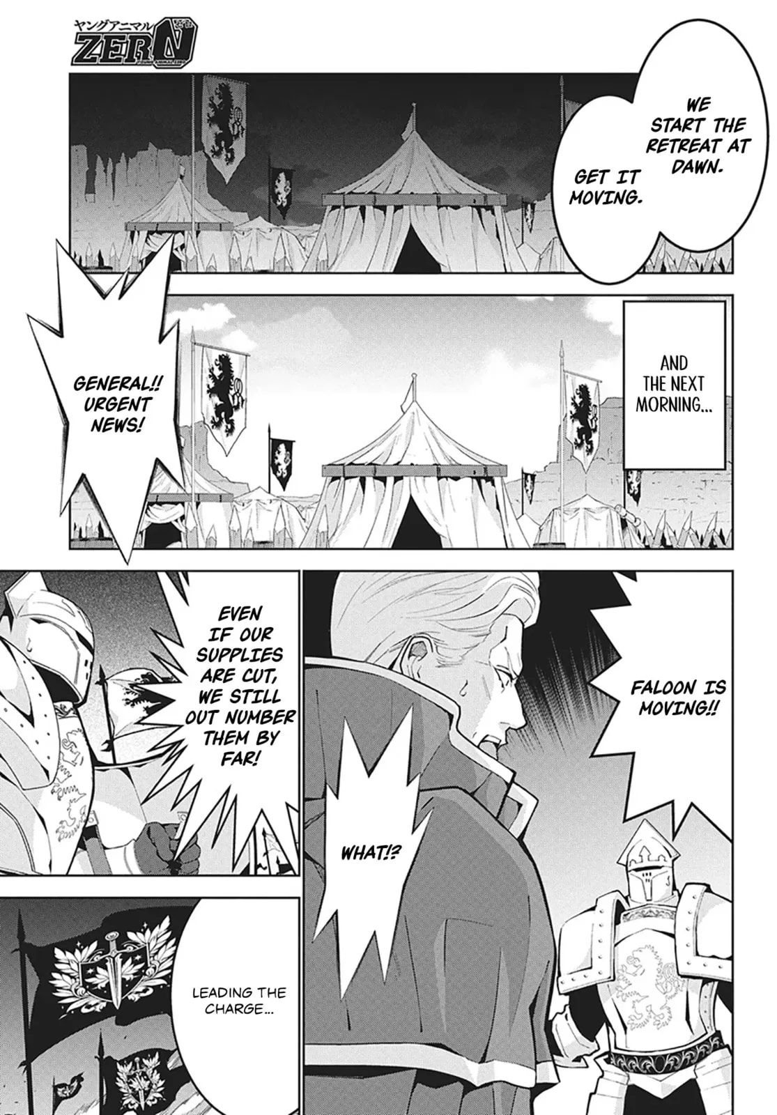 Monster no Niku wo Kutte Itara Oui no Tsuita Ken — Chapter 12 — Page 7