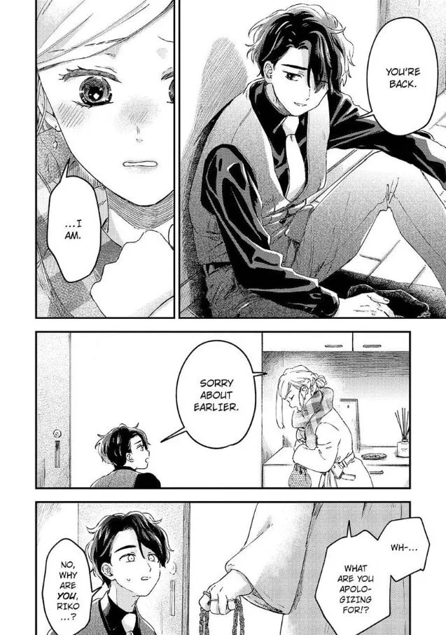 Do Androids Dream of Love? — Chapter 22 — Page 5
