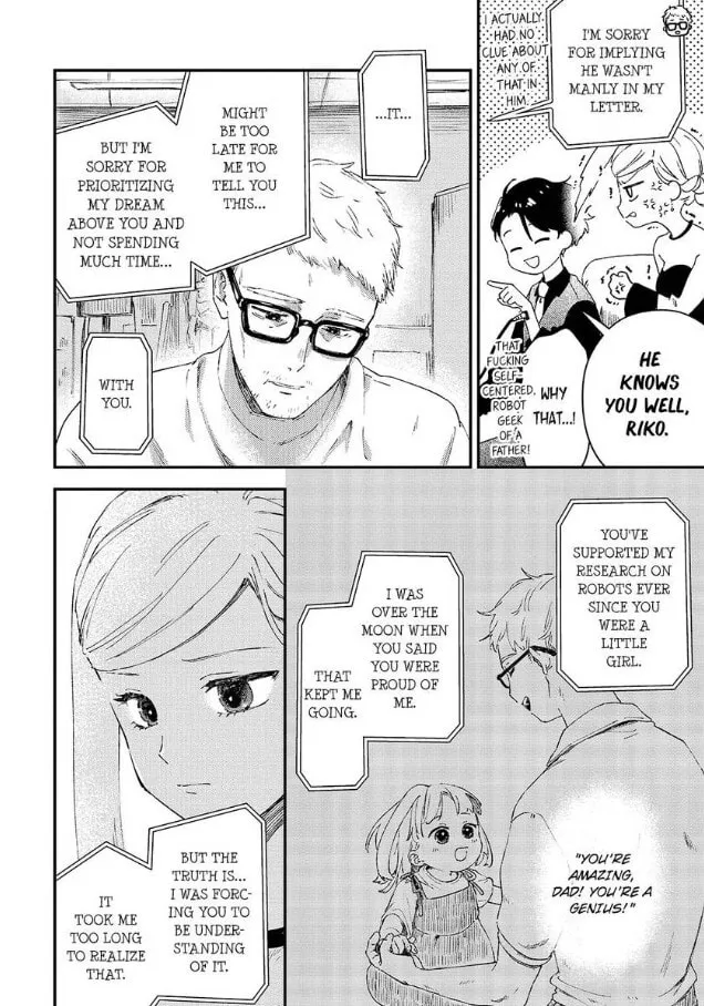 Do Androids Dream of Love? — Chapter 22 — Page 23