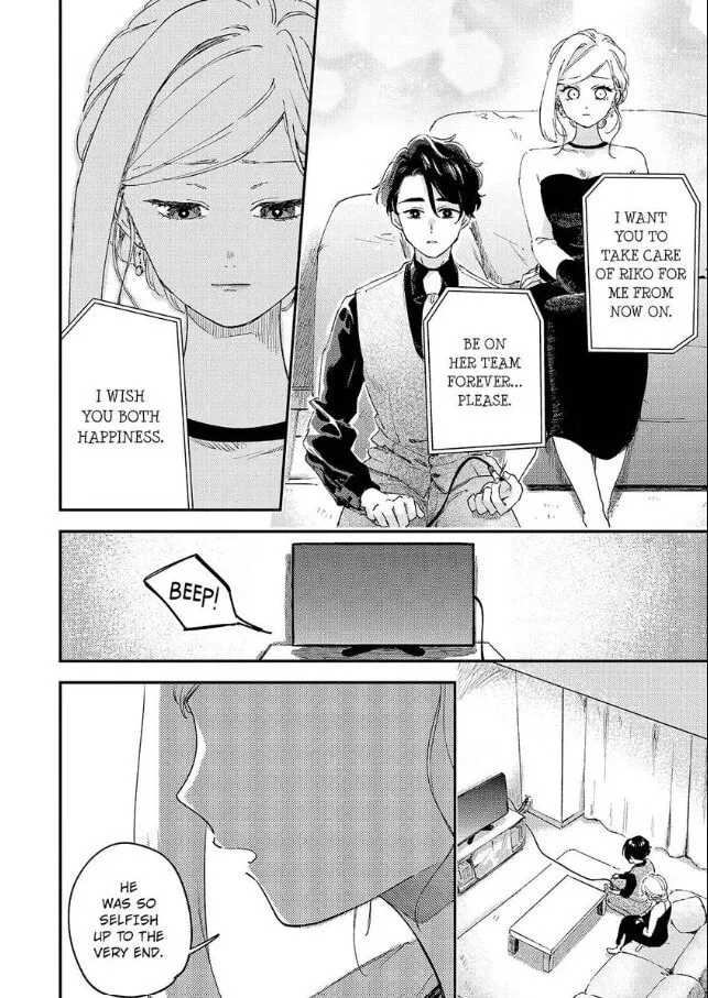Do Androids Dream of Love? — Chapter 22 — Page 25