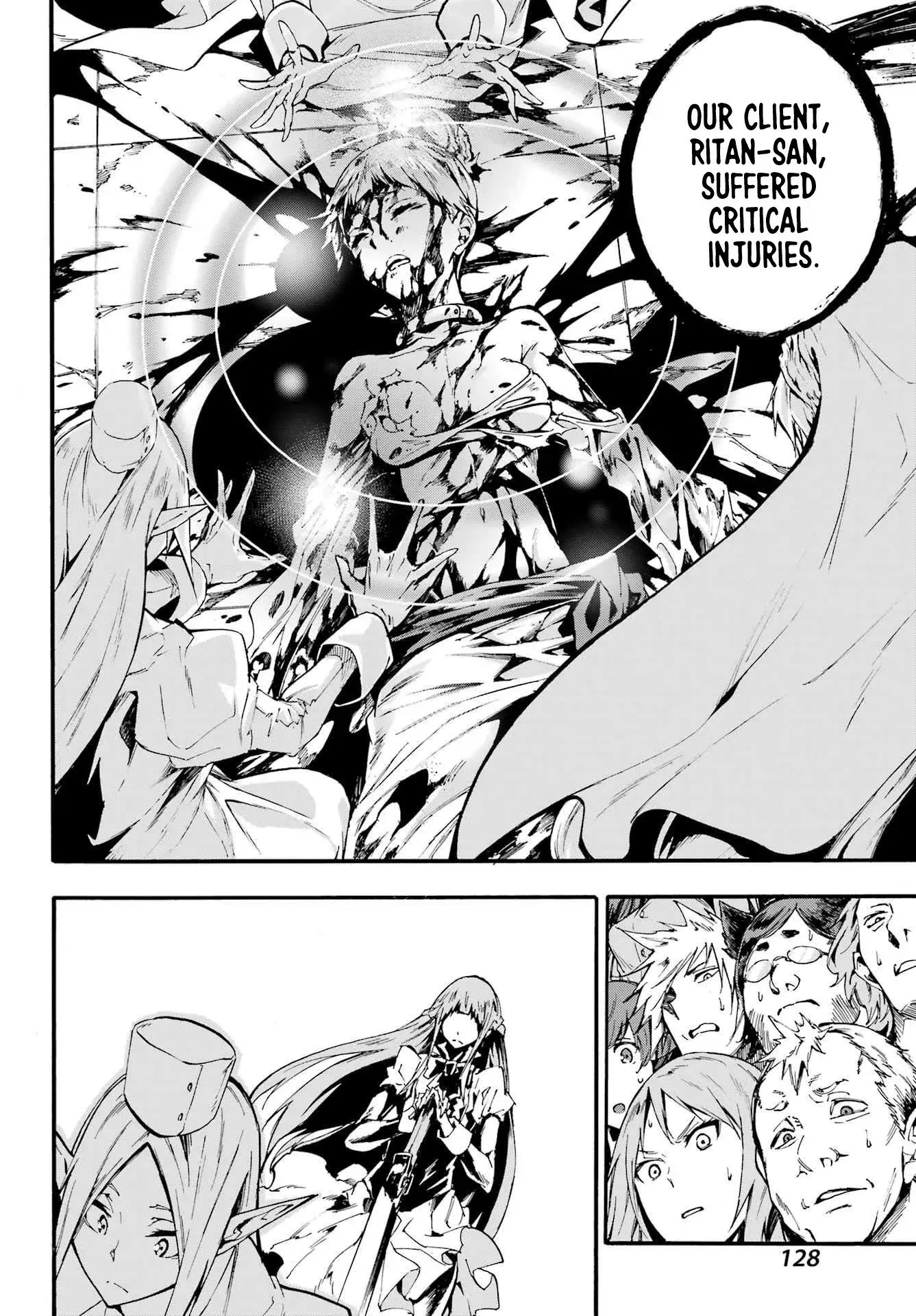 Gokusotsu Kraken — Chapter 18 — Page 17