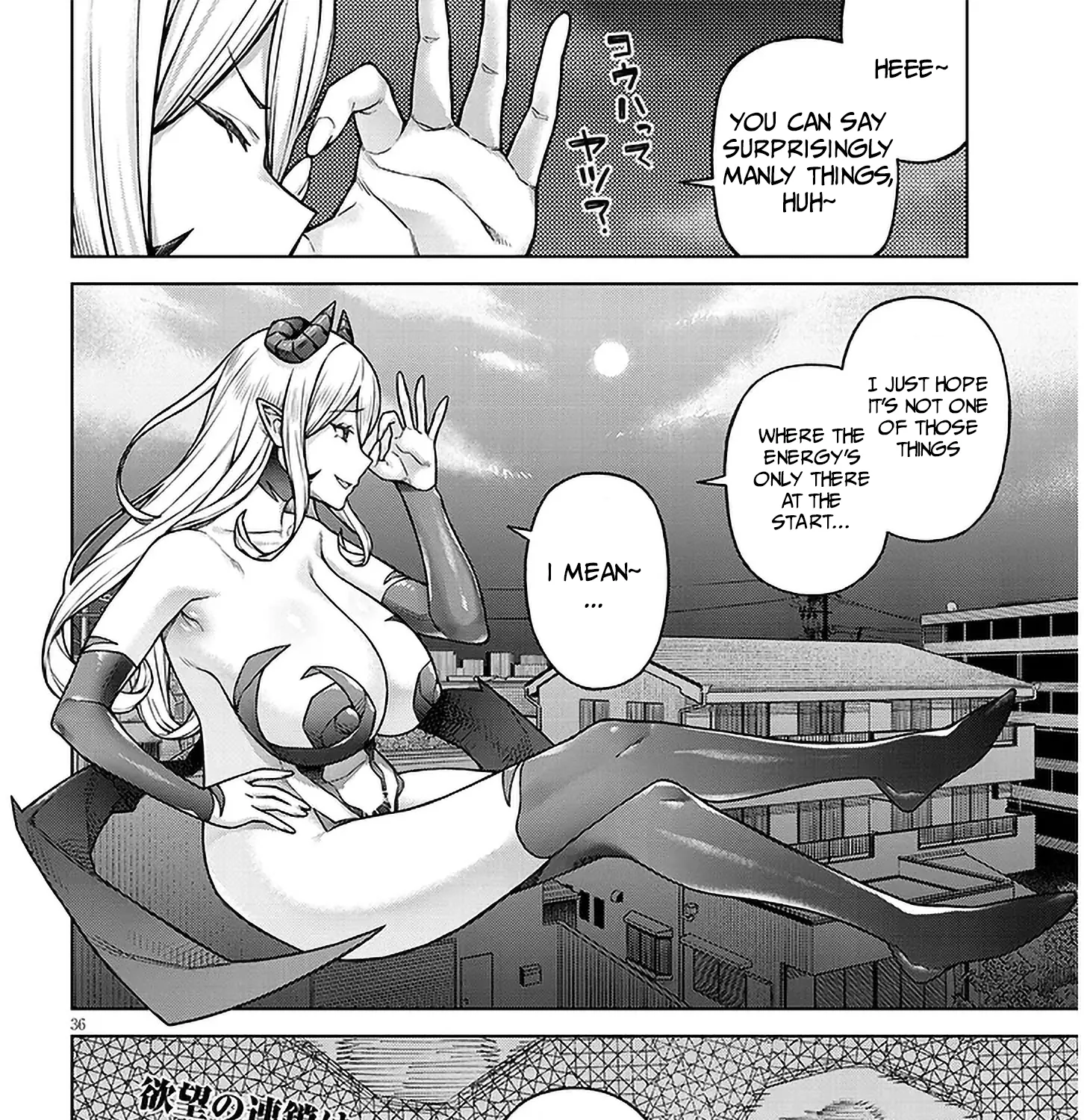 Kyou kara Boku wa, Kanojo no ✕✕ wo Kaishou Suru — Chapter 1 — Page 73