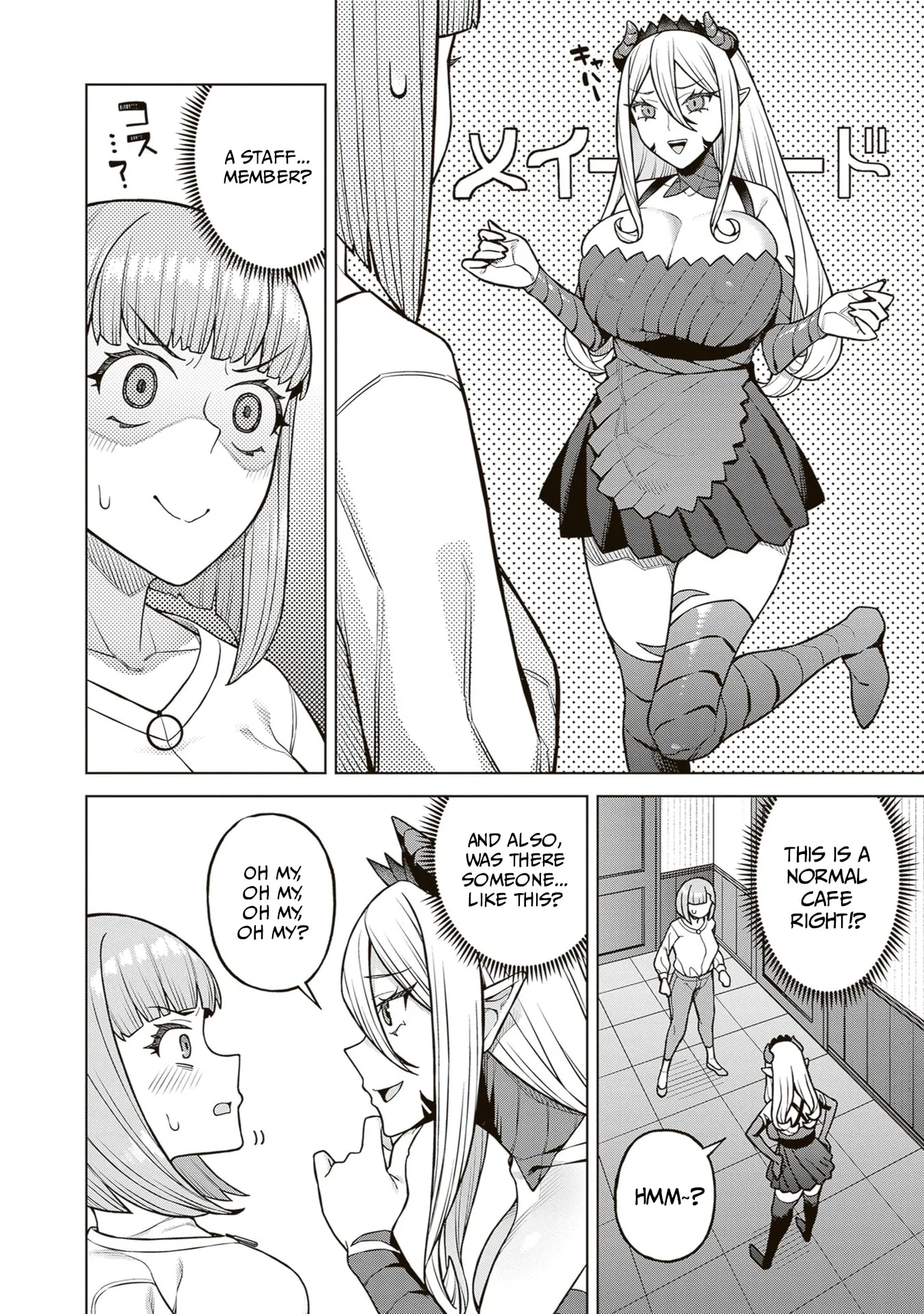 Kyou kara Boku wa, Kanojo no ✕✕ wo Kaishou Suru — Chapter 3 — Page 12
