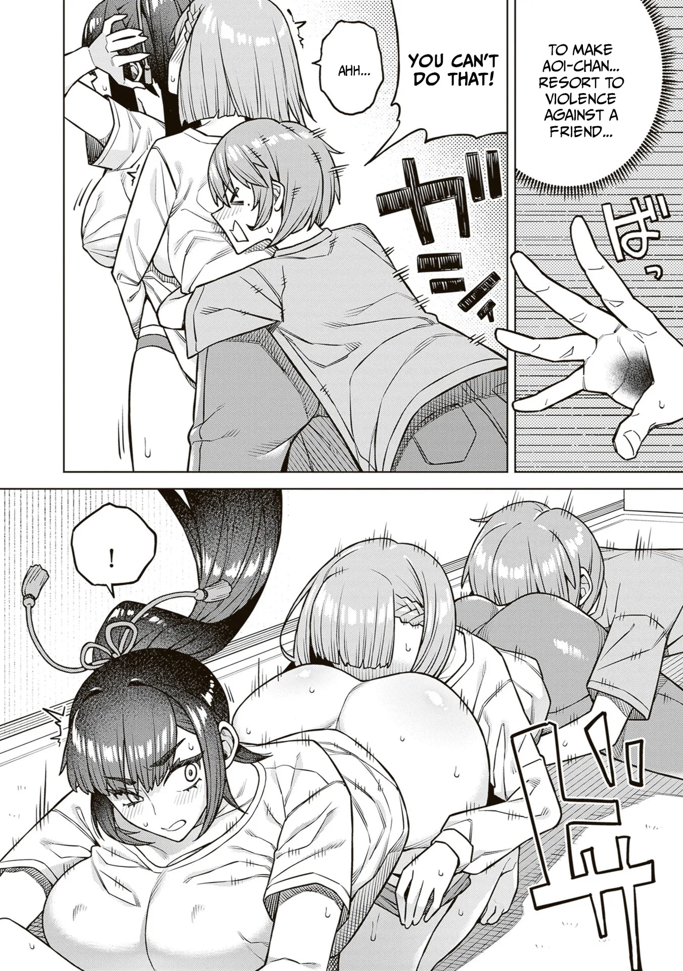 Kyou kara Boku wa, Kanojo no ✕✕ wo Kaishou Suru — Chapter 4 — Page 8