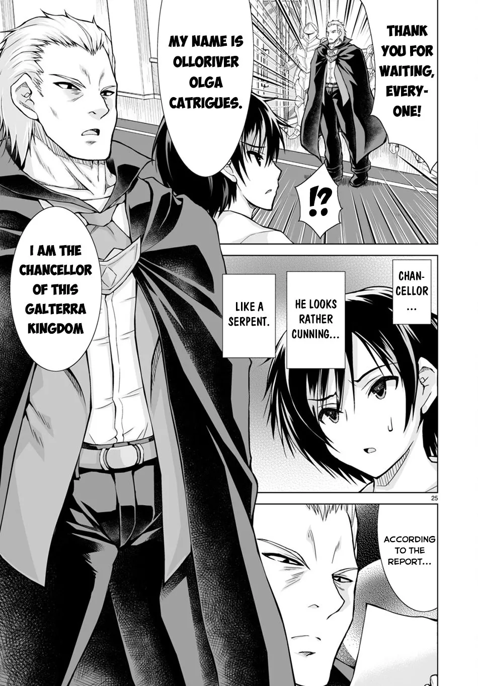 I Was Summoned to Another World, but I Got the Power to Cut Anything, so It Was Easy Mode.