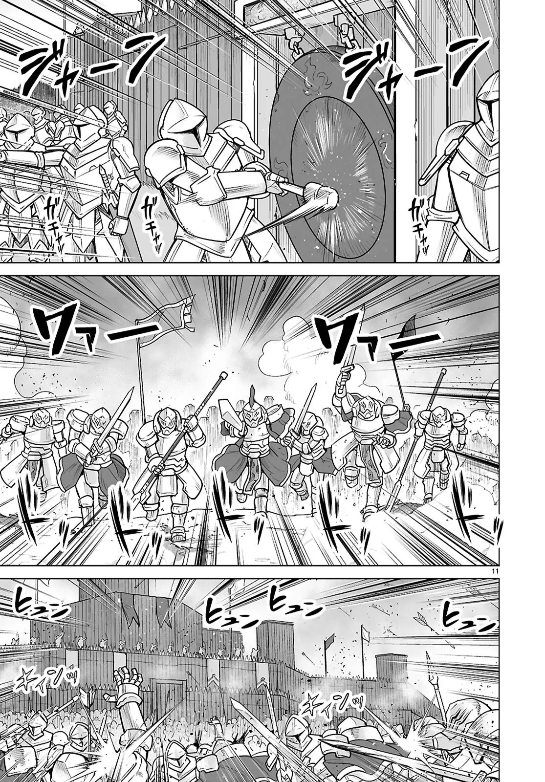 I Was Summoned to Another World, but I Got the Power to Cut Anything, so It Was Easy Mode.