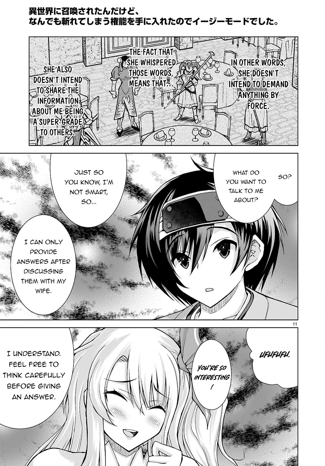 I Was Summoned to Another World, but I Got the Power to Cut Anything, so It Was Easy Mode.