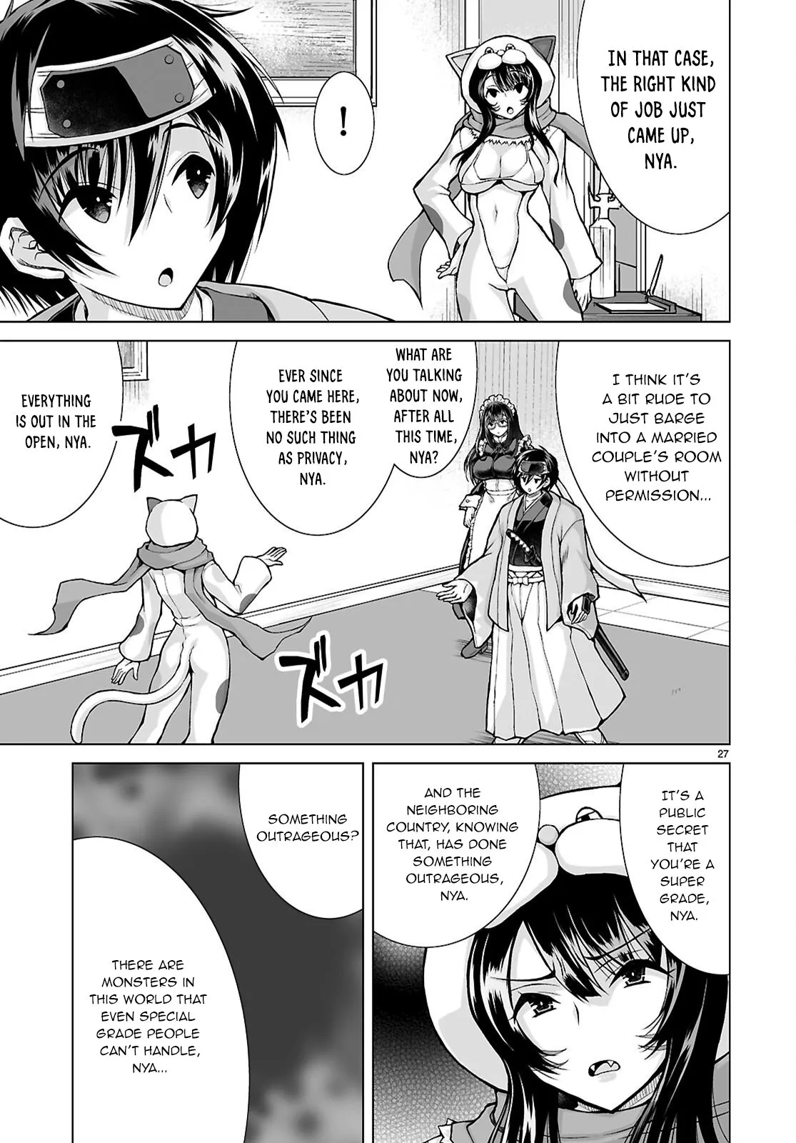 I Was Summoned to Another World, but I Got the Power to Cut Anything, so It Was Easy Mode.