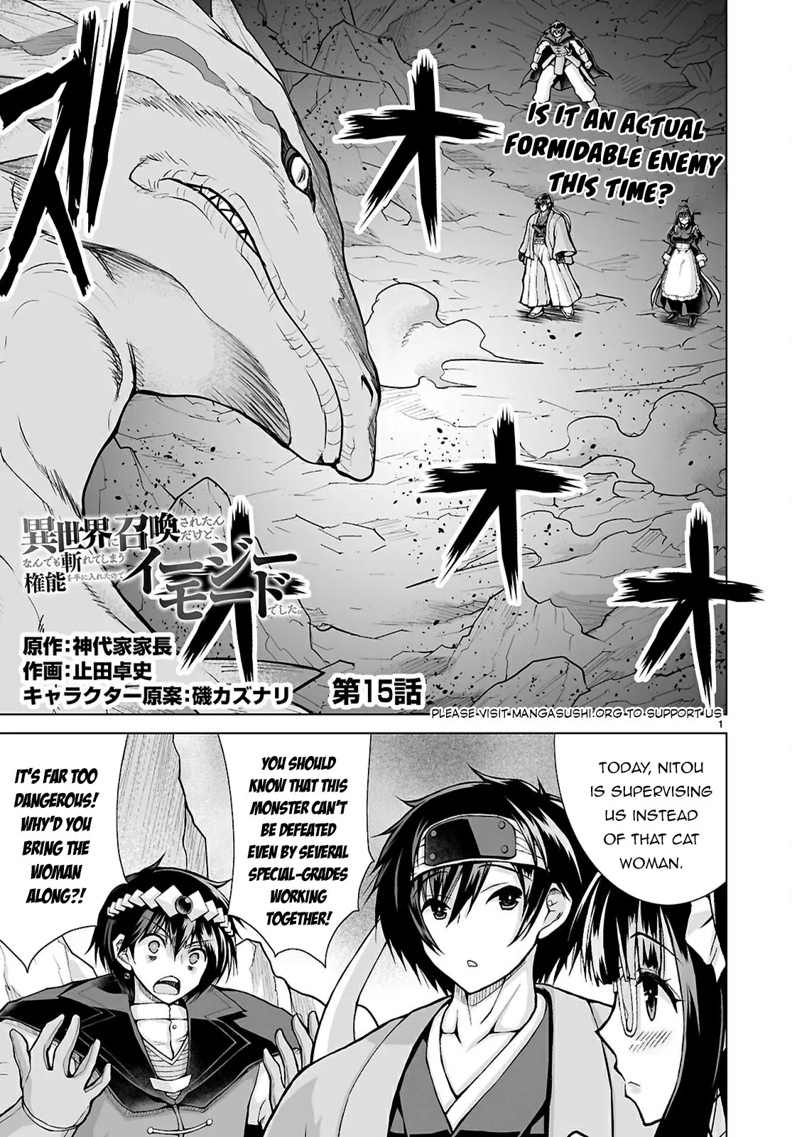 I Was Summoned to Another World, but I Got the Power to Cut Anything, so It Was Easy Mode.