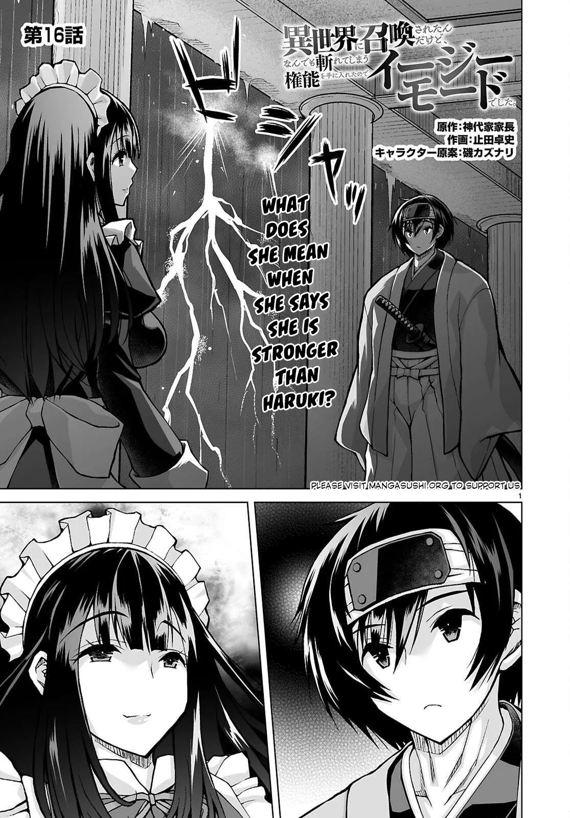 I Was Summoned to Another World, but I Got the Power to Cut Anything, so It Was Easy Mode.
