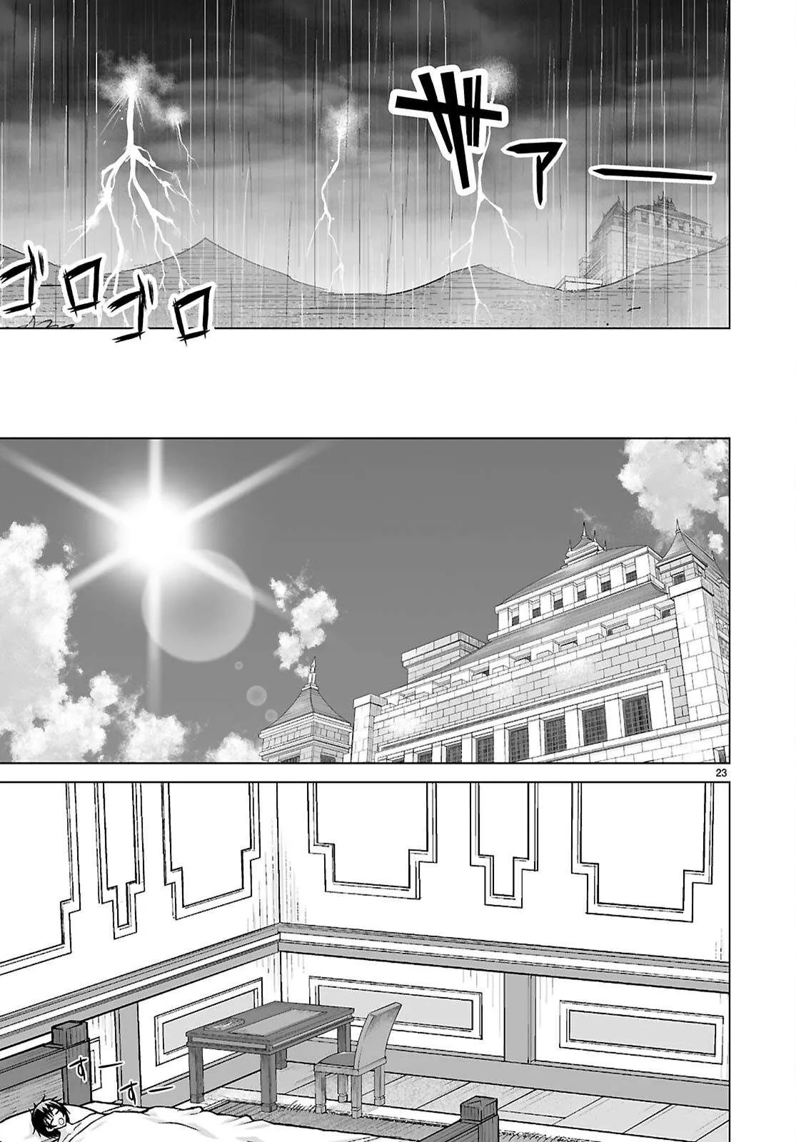 I Was Summoned to Another World, but I Got the Power to Cut Anything, so It Was Easy Mode.