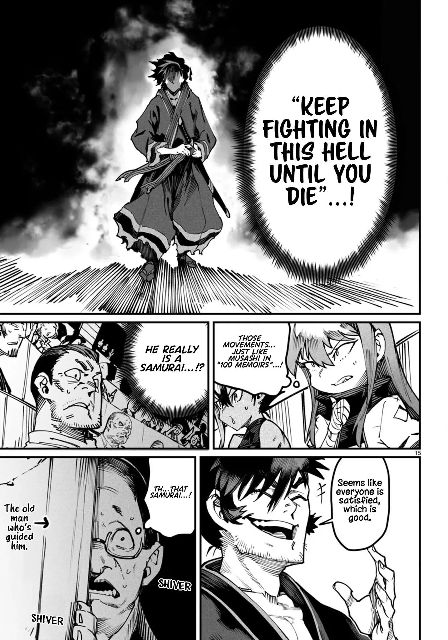 Reincarnation Coliseum: The Weakest Skill Conquers the Strongest Women and Creates a Harem — Chapter 15 — Page 14