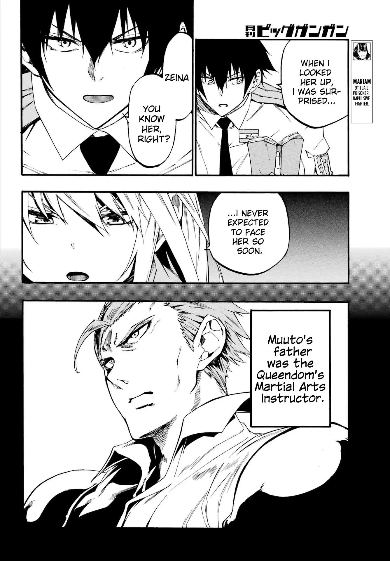 Gokusotsu Kraken — Chapter 19 — Page 7